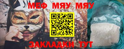 спиды Ачхой-Мартан