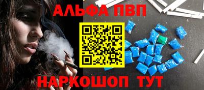 спиды Ачхой-Мартан