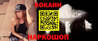 кокс Баксан
