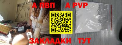 спиды Ачхой-Мартан