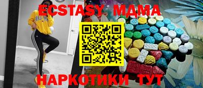 спиды Ачхой-Мартан