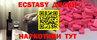 спиды Ачхой-Мартан
