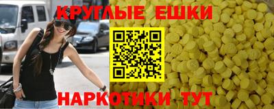 спиды Ачхой-Мартан
