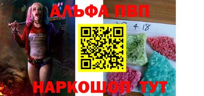 a pvp Аша