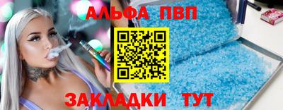 спиды Ачхой-Мартан