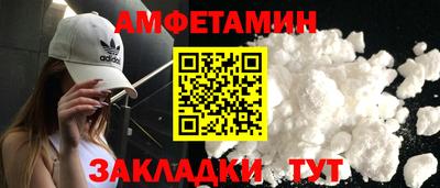 спиды Ачхой-Мартан