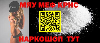 спиды Ачхой-Мартан