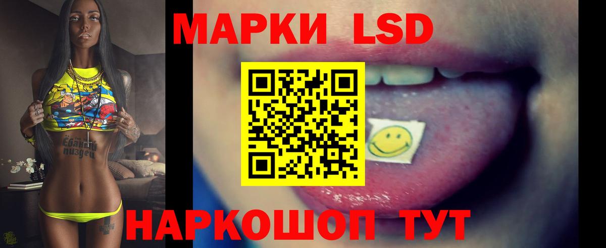 Ачинск  ЛСД экстази кислота  Вход с VPN 