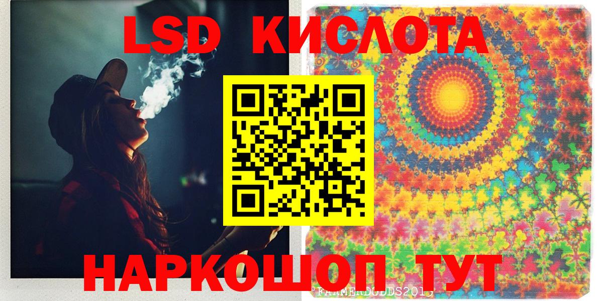 Марки 25I-NBOMe 1,8мг  Вход с VPN  Ачинск 